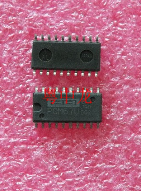 PCM67U  SOP20 电子元器件集成IC电路芯片 原装可直拍