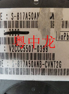 粤中龙S-817A50ANB-CVNT2G  SOT343 全新进口原装现货 可直拍