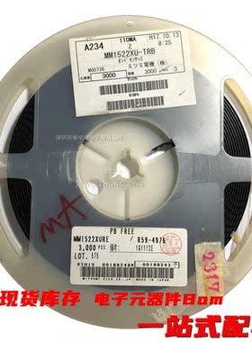 粤中龙 MM1522XURE 全新原装现货可拍 电子元器件一站式配单
