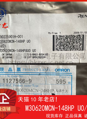 M30620MCN-148HP U0 M30620MCN-165HP U0 全新原装可直拍