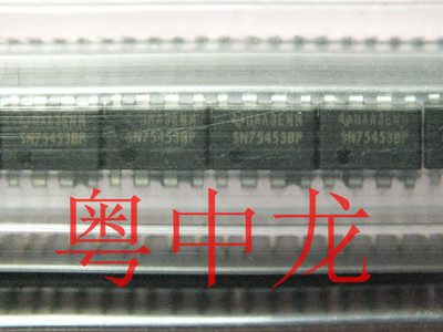 SN75453BP DIP8 全新进口原装现货 可直拍