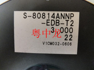粤中龙S-80814ANNP-EDB-T2 SOT343/电子元器件配单集成电路芯片