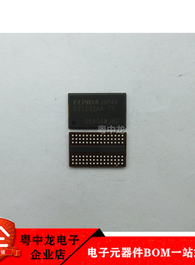 EDS1232AASE-75-E全新进口原装现货可拍 电子元器件配单欢迎咨询