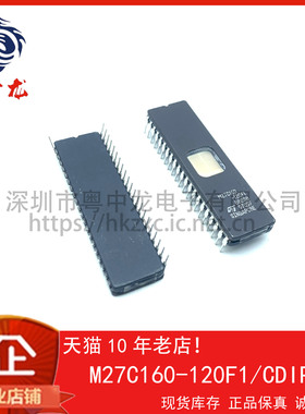 M27C160-120F1 粤中龙 全新原装可直拍  一站式配单！