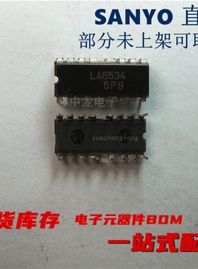 LA1261  2200  2730  5550  6530  6531  6534  7376  7806可直拍