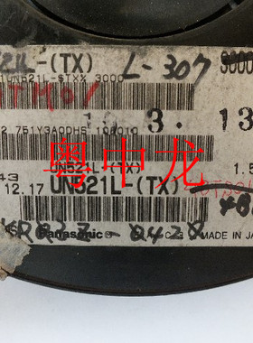 粤中龙 UN521L-(TX)    SOT23 集成ic芯片 全新原装 有现货