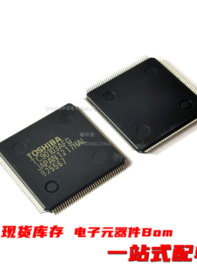 TC90103AFG  QFP 原装正品可直拍