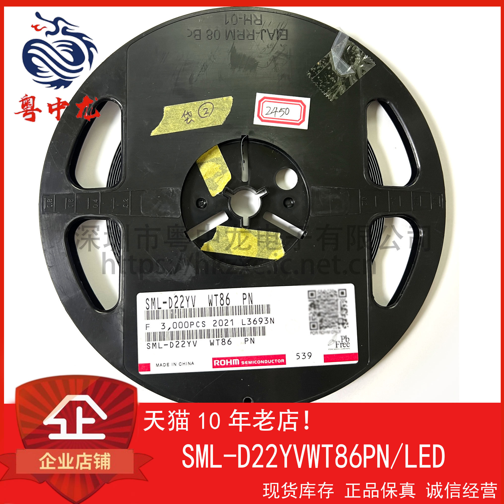 SML-D22YVWT86PN 粤中龙 全新原装可直拍  一站式配单！