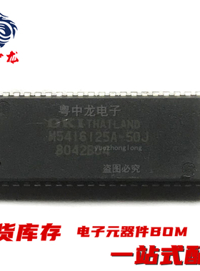 粤中龙 M5416125A-50J  5416126A-40J  5416258B-28J 全新原装