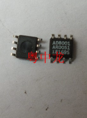 AD8001AR	AD SOP8 全新原装可直拍