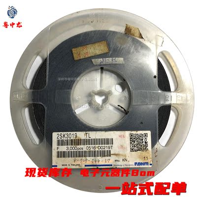 粤中龙 2SK3019 TL  全新原装现货 电子元器件bom一站式配单