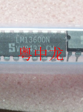 粤中龙 LM13600N   DIP16   集成ic芯片全新原装 有现货