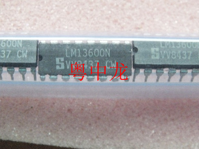 粤中龙 LM13600N   DIP16   集成ic芯片全新原装 有现货