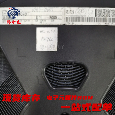 粤中龙 TC74VHC373FT 全新原装现货 电子元器件大全bom表配单