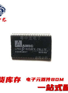 粤中龙 62S16256FV  LP62S16256FV-55LLTF  -70LLTF 全新原装可拍