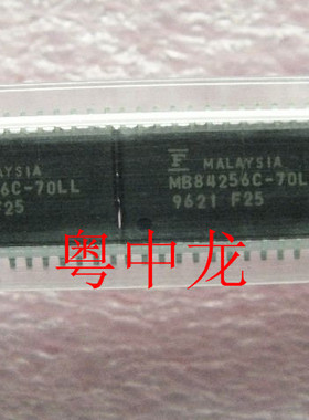 粤中龙 MB84256C-70LL SOP28 全新进口原装现货 可直拍