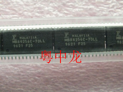 粤中龙 MB84256C-70LL SOP28 全新进口原装现货 可直拍