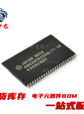 粤中龙HM62W16255CTT-12 16255CLTT-12 16255HTT-15 16255HLTT-12