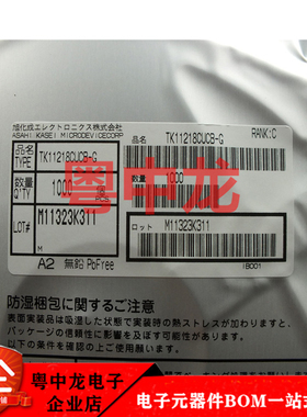 TK11218CUCB-G SOT89全新进口原装现货可直拍 元器件需求欢迎咨询