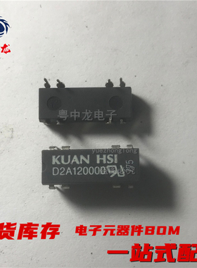 粤中龙 D2A120000  D2A120D00  D2A051001  D2A240000  干簧管