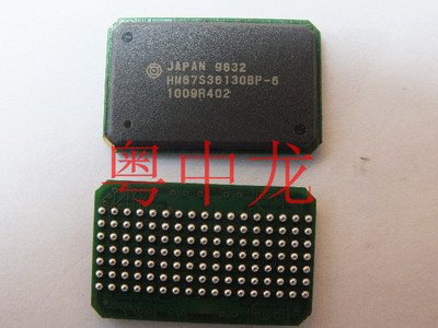粤中龙 HM67S36130BP-6 全新原装 集成IC电芯片
