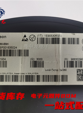 粤中龙 TLE75080-ESH 全新原装现货 电子元器件bom表一站式配单