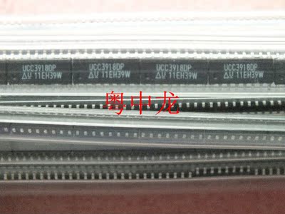 粤中龙 UCC3918DP    SOP16   集成ic全新原装 有现货
