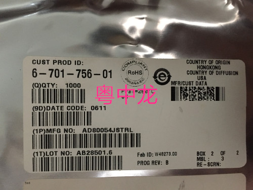 AD80054JSTRL	AD	QFP  全新原装可直拍