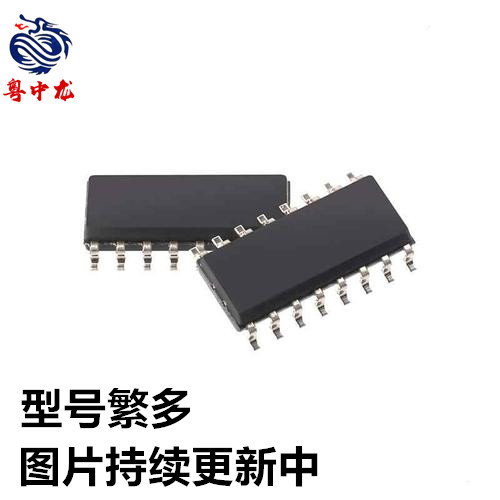 粤中龙 HM6116LM-70  SOP24  全新原装现货 电子元器件bom表配单