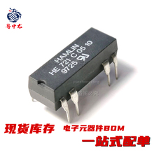 粤中龙  HE721C0500  HE721C0510 全新原装 电子元器件一站式配单