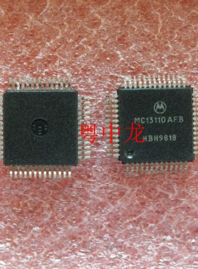 MC13110AFB  QFP52  全新原装可直拍