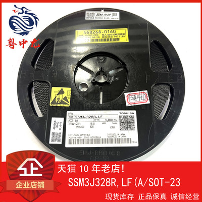 SSM3J328R,LF(A粤中龙 全新原装可直拍  一站式配单！