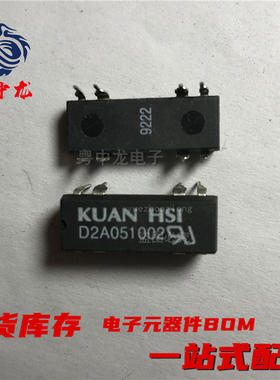 粤中龙 D2A050D00  D2A050002  D2A051000  D2A051002 干簧管