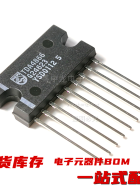粤中龙 TDA4866  7384  7385  7386  7396  7560  7562B 原装可拍