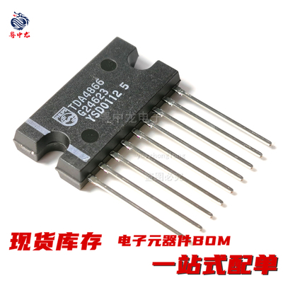 粤中龙 TDA4866  7384  7385  7386  7396  7560  7562B 原装可拍