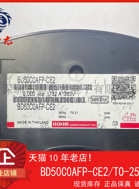 BD50C0AFP-CE2 粤中龙 全新原装可直拍  一站式配单！