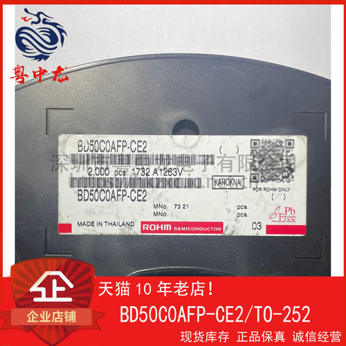 BD50C0AFP-CE2 粤中龙 全新原装可直拍  一站式配单！