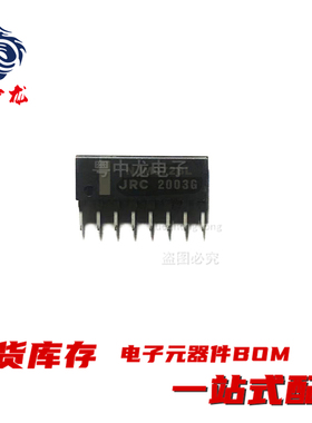 粤中龙 NJM072BL  全新原装现货可拍 电子元器件一站式配单