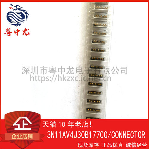 3N11AV4J30B1770G /3N11AV4J30B1410G全新原装可直拍！