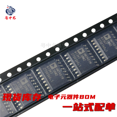 粤中龙 ADUM1401WSRWZ-RL  SOP16四通道数字隔离器 全新原装可拍