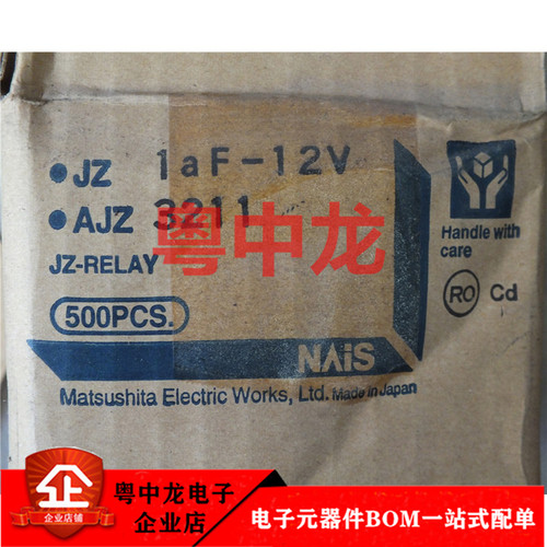 JZ1AF-12V JZ1AF-9V全新进口原装现货可直拍 元器件需求欢迎咨询