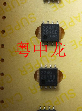 粤中龙 NJM2246M  SOP 电子元器件配单集成电路芯片