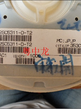 2SC5311-D-T2 电子元器件集成IC电路芯片 原装可直拍