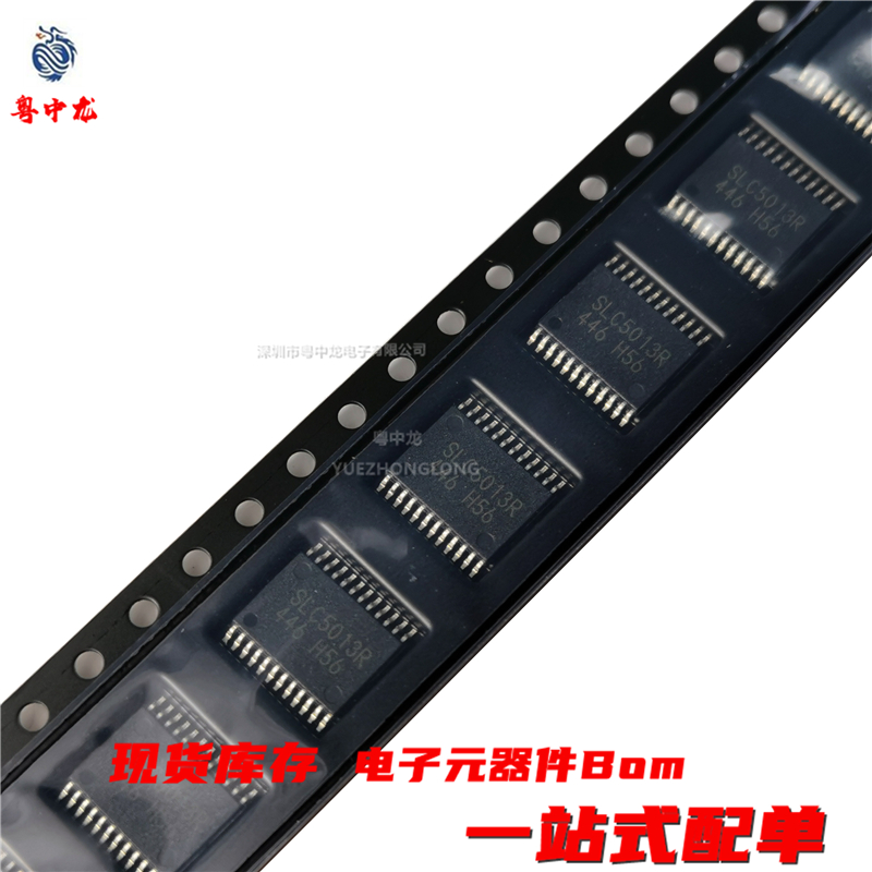 粤中龙 SLC5013R-E2  TSSOP24  全新原装现货可拍 电子元器件配单