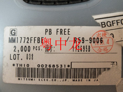 [粤中龙]  MM1772FFBE     SOP7      集成IC芯片全新原装现货
