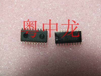 833XD15 SOP 原装 可直拍