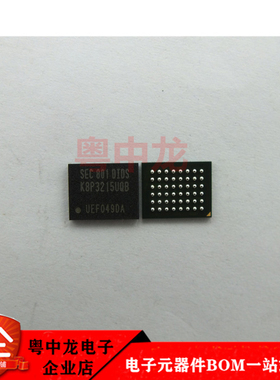 K8P3215UQB-DIDS全新进口原装现货可拍 电子元器件配单欢迎咨询