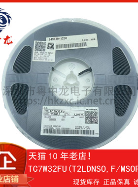 TC7W32FU(T2LDNSO,F 粤中龙 全新原装可直拍  一站式配单！