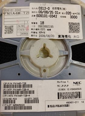 粤中龙 FN1A4M-T2B-A  FN1A4M(0)-T2B-A  全新原装现货