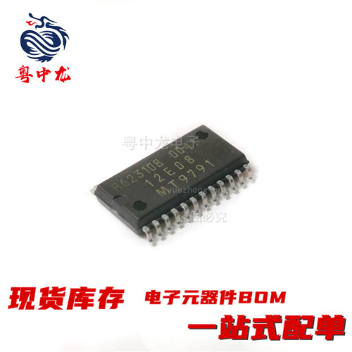 粤中龙 MX650  MX6500  MZ450  MR819  MG237 全新原装现货可拍